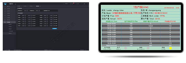 電子作業(yè)指導(dǎo)書