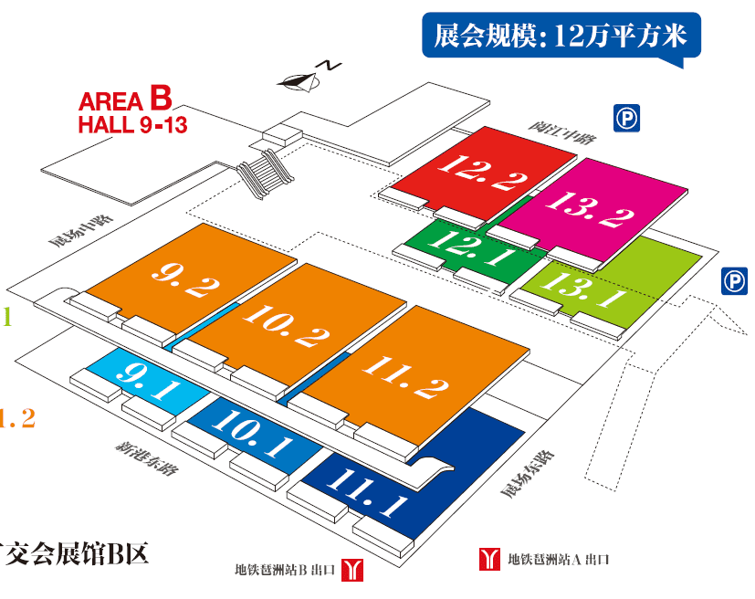 廣州國際廣告標(biāo)識及LED展覽會