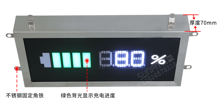 充電樁電池容量屏產(chǎn)品實拍