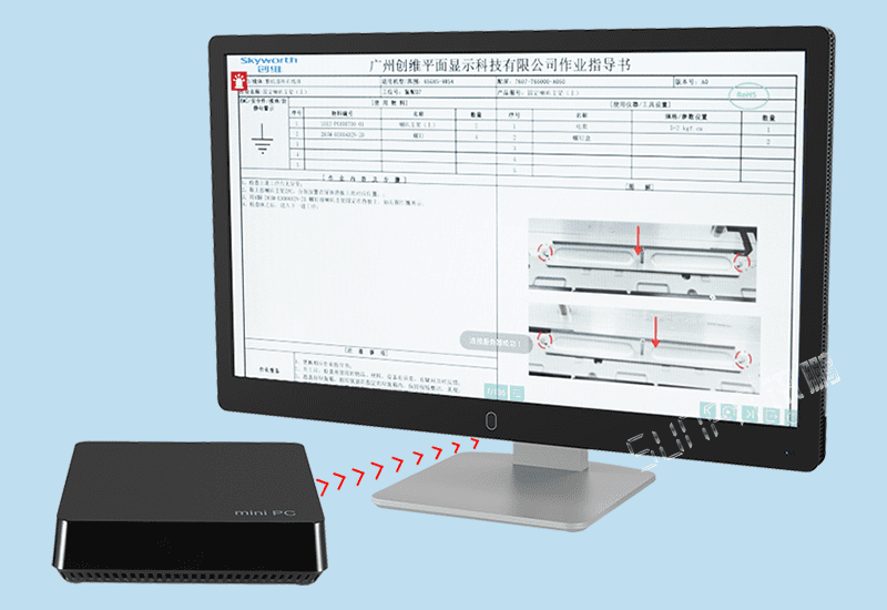 訊鵬牛工廠Windows迷你小電腦工業(yè)PC電子作業(yè)指導書生產(chǎn)看板管理系統(tǒng)軟件專用液晶終端