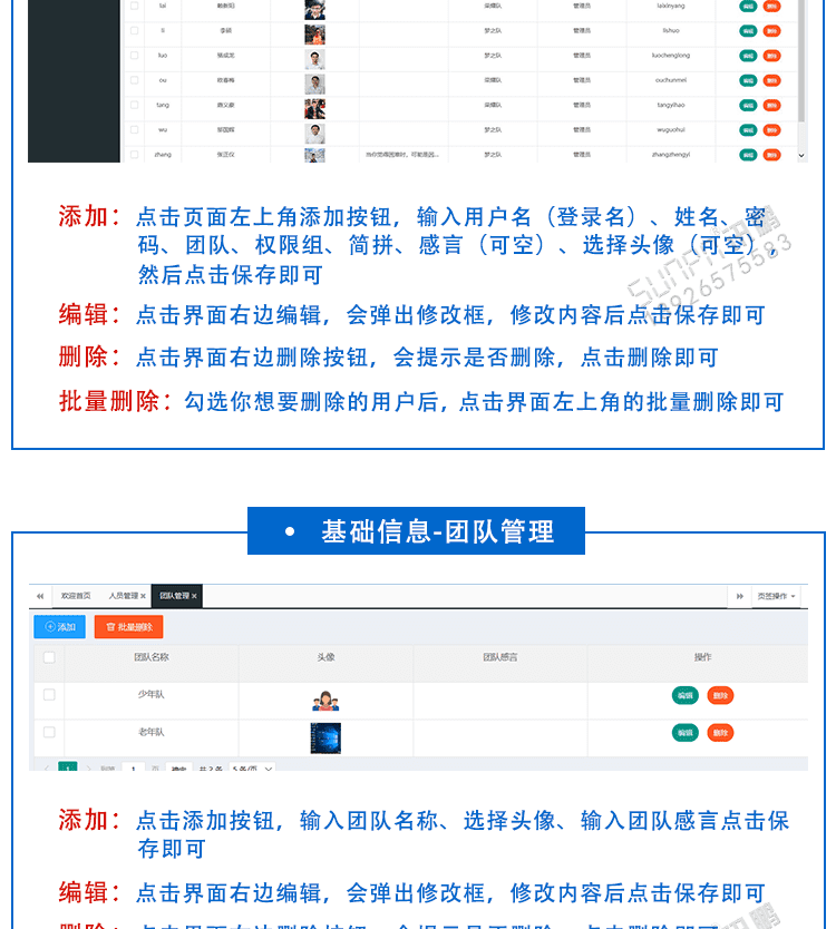 LCD業(yè)績展示液晶看板軟件介紹