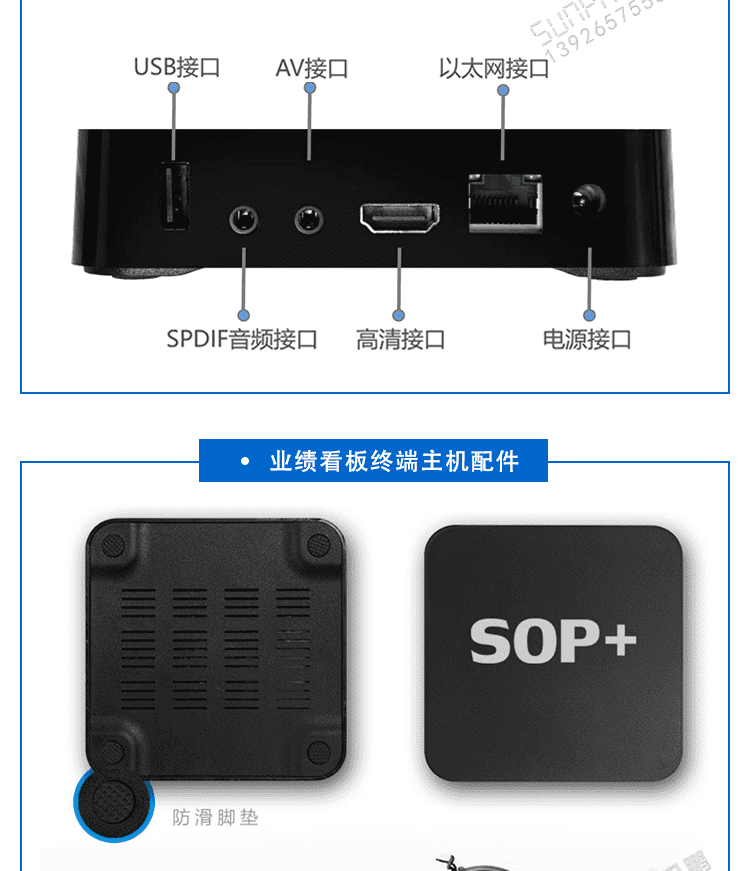 LCD業(yè)績展示液晶看板配套硬件