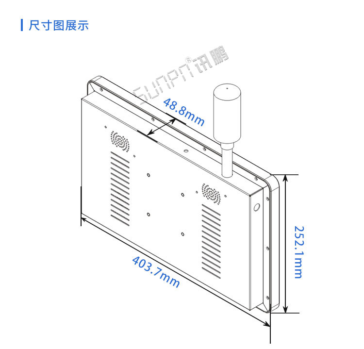 工業(yè)平板電腦尺寸