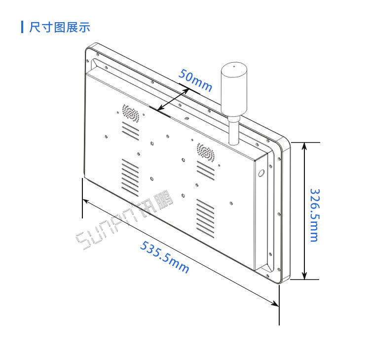 工控一體機(jī)尺寸