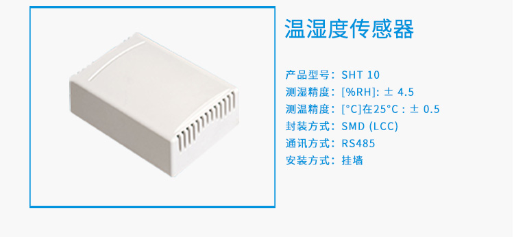 智慧廁所顯示屏配套硬件