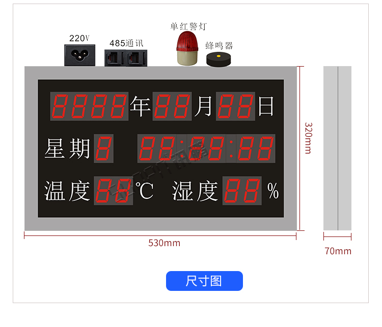 LED溫室度顯示屏產(chǎn)品實拍