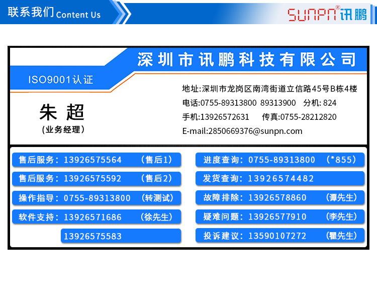 LED車位數(shù)顯屏聯(lián)系方式