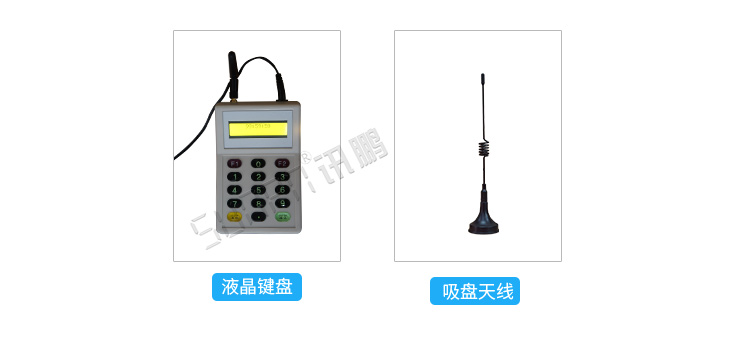 多功能計(jì)時(shí)器功能說(shuō)明