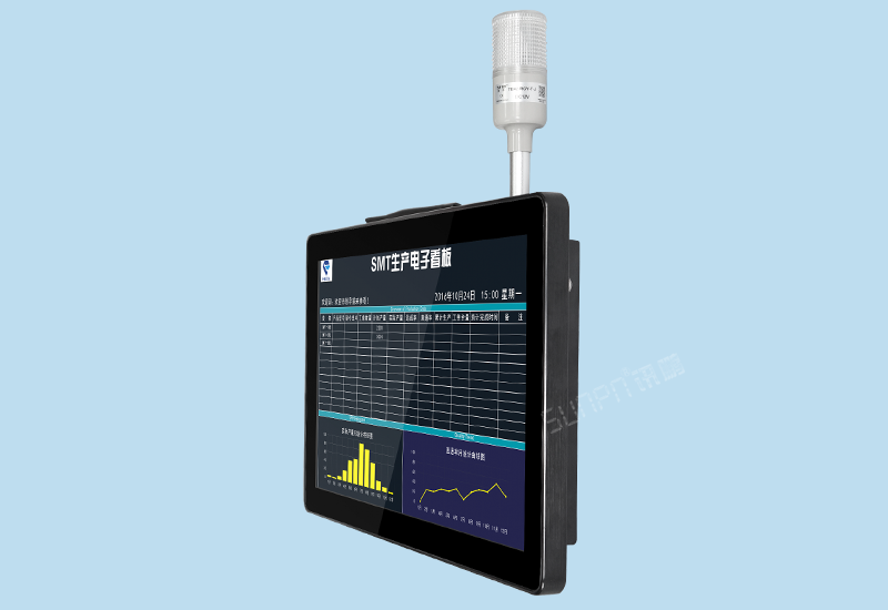 工業(yè)平板電腦 觸摸一體機顯示屏 智能制造MES系統(tǒng)專用工控機