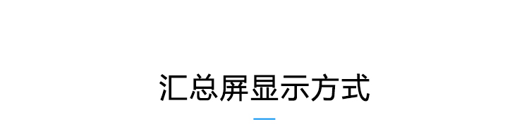 溫濕度數(shù)據(jù)采集顯示介紹