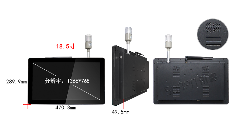 工業(yè)觸摸一體機(jī)尺寸參考
