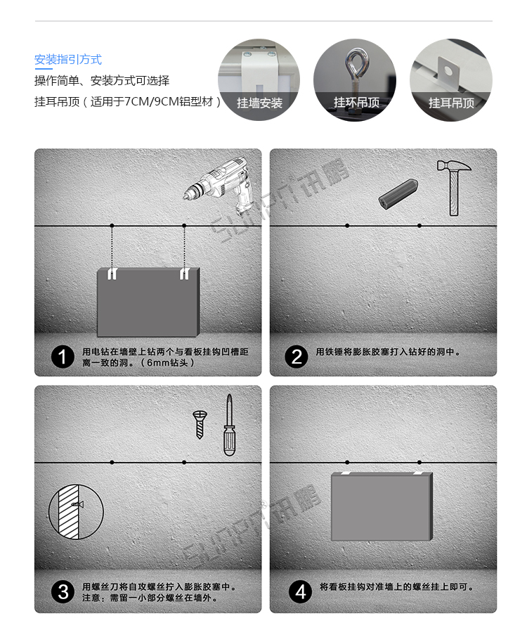 安全運行記錄LED顯示屏安裝方式