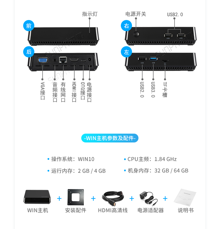 ESOP系統(tǒng)硬件介紹