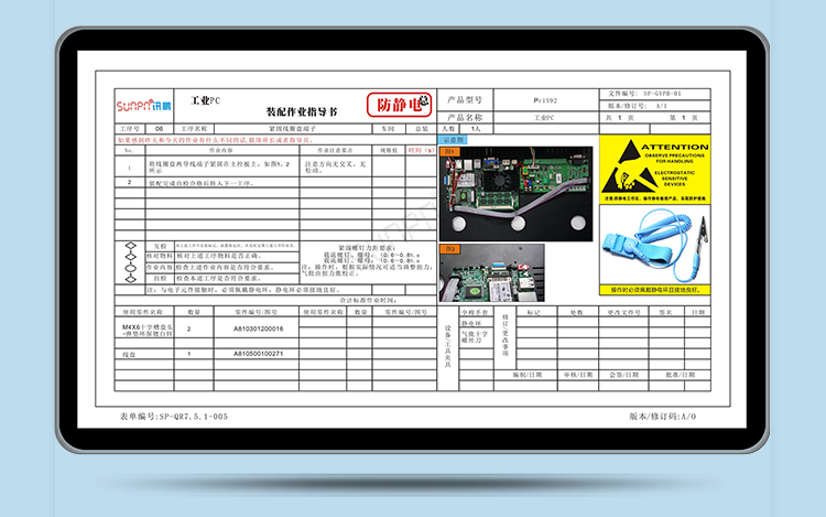 ESOP系統(tǒng)_電子作業(yè)指導書系統(tǒng)_SOP軟件_訊鵬2021升級版