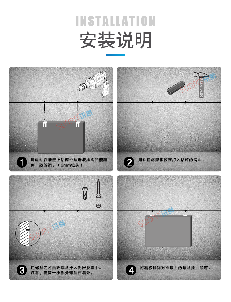 審訊室狀態(tài)監(jiān)控系統(tǒng)安裝說明