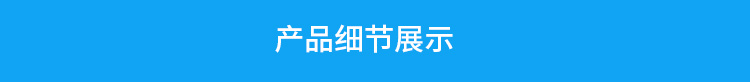 LED天數(shù)倒計(jì)時(shí)牌產(chǎn)品細(xì)節(jié)