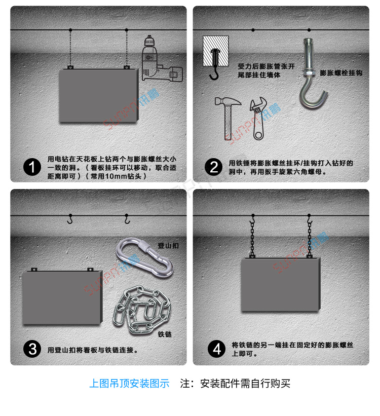 LED天數(shù)倒計(jì)時(shí)牌安裝說(shuō)明