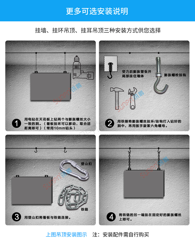 計時器顯示屏安裝說明