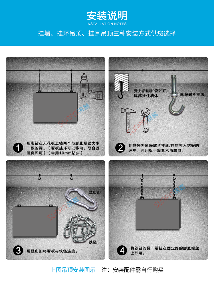 車(chē)間呼叫系統(tǒng)安裝說(shuō)明