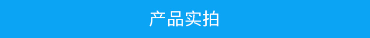 安燈系統(tǒng)產(chǎn)品實(shí)拍