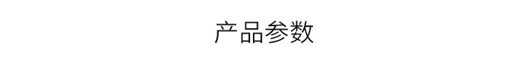 二次開發(fā)顯示屏產(chǎn)品參數(shù)