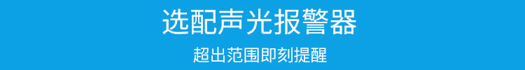 溫濕度顯示器報警提示