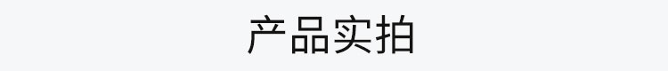 倒計(jì)時(shí)牌產(chǎn)品實(shí)拍