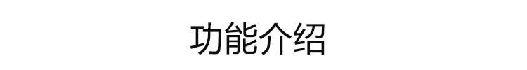 客流量計數(shù)器功能介紹