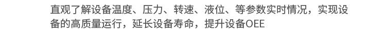 PLC通訊顯示屏設(shè)備監(jiān)控