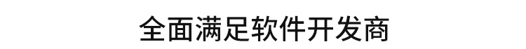 工業(yè)電腦主機(jī)接口介紹