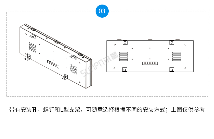 車位顯示屏安裝說明