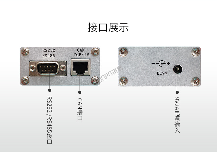 TCP/IP-RS485通訊轉(zhuǎn)換器接口展示