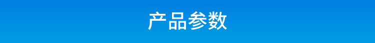 TCP/IP-RS485通訊轉(zhuǎn)換器產(chǎn)品參數(shù)