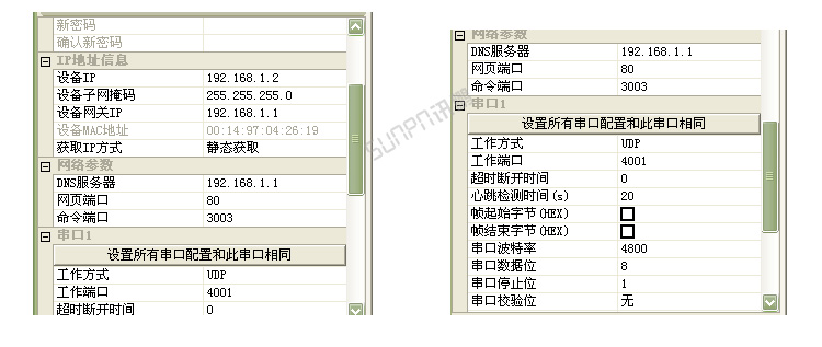 TCP/IP-RS485通訊轉(zhuǎn)換器設(shè)置說明