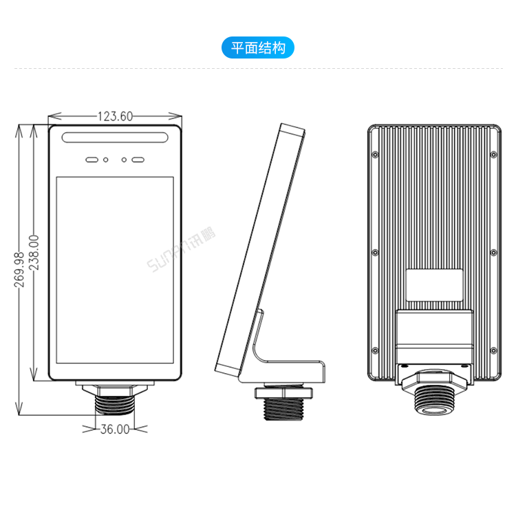 人臉識別測溫一體機平面介紹