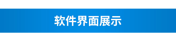 設(shè)備管理系統(tǒng)軟件介紹