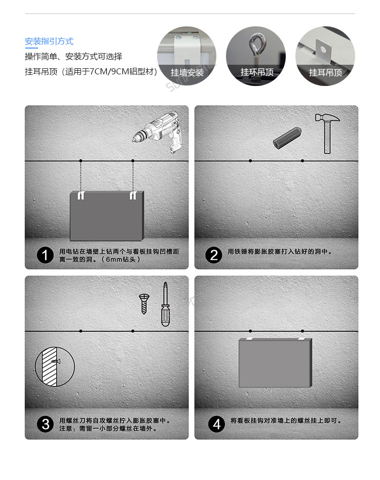 安全生產(chǎn)看板定制指導