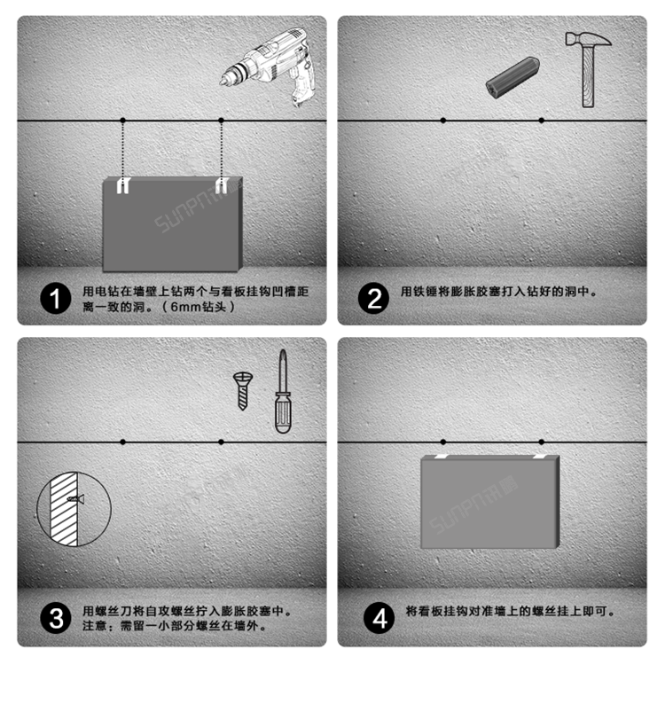 手術室計時器安裝說明