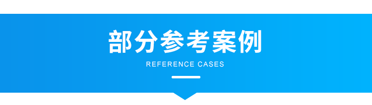 人流量顯示屏案例參考