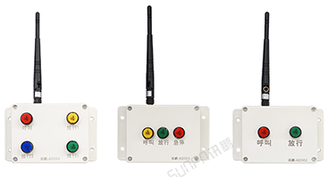 AGV物料小車wifi呼叫器