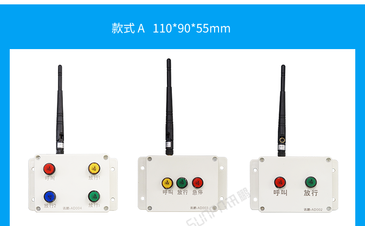 AGV物料小車wifi呼叫器案例A