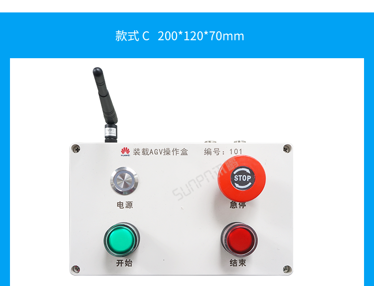 AGV物料小車wifi呼叫器案例C