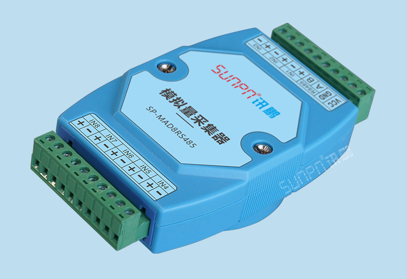 8路ADC模擬量數(shù)據(jù)采集器_RS485通訊MODBUS-RTU協(xié)議_訊鵬科技