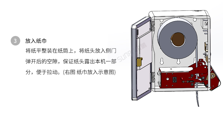 人臉識別廁紙機-操作說明