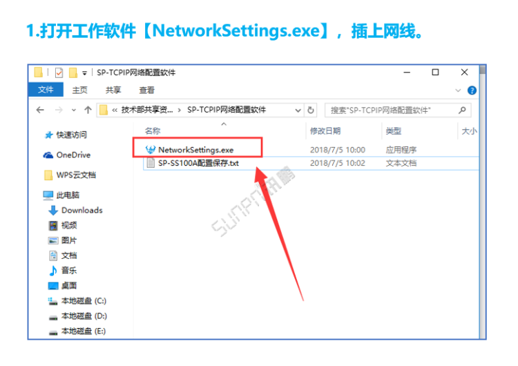 時(shí)鐘終端內(nèi)置模塊操作說(shuō)明