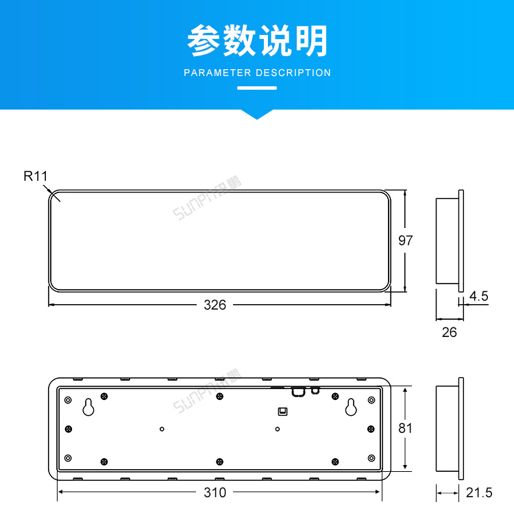 智慧公廁有人無人顯示屏-參數(shù)說明