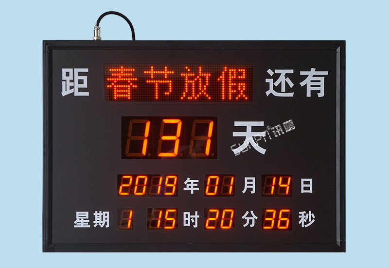 LED電子倒計時顯示屏看板距離中高考開業(yè)竣工剩余天數(shù)時間公告牌