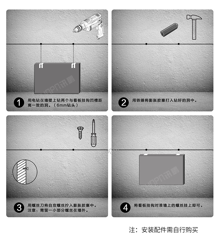 LED天數(shù)倒計(jì)時(shí)牌-安裝說(shuō)明