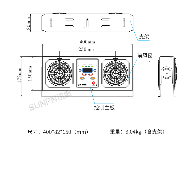 工業(yè)除靜電離子風(fēng)機-SP-40AR細(xì)節(jié)說明