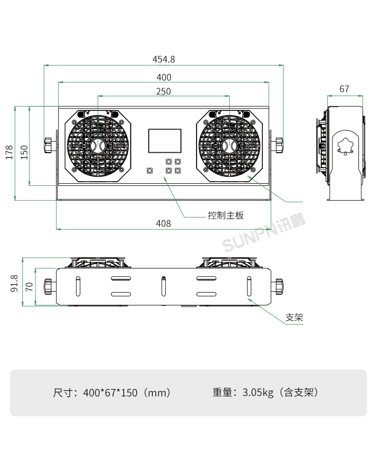 工業(yè)智能離子風(fēng)機(jī)-SP-40AR細(xì)節(jié)說明